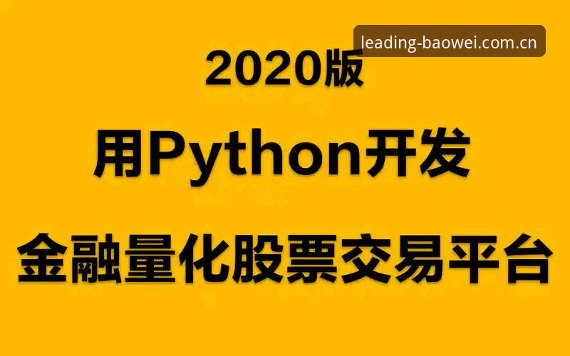 宝威安卓版 宝威体育平台安卓版使用指南:从下载到实战的完整教程